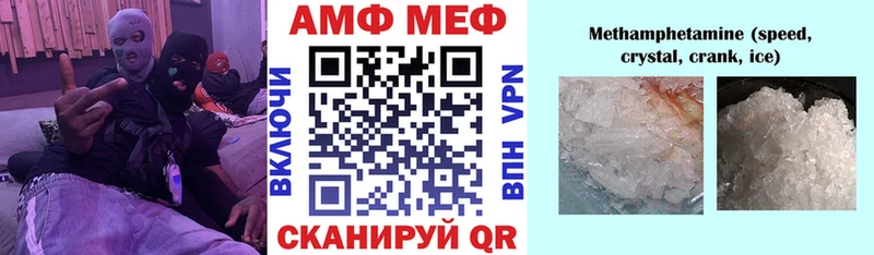 АМФ 97% Улан-Удэ