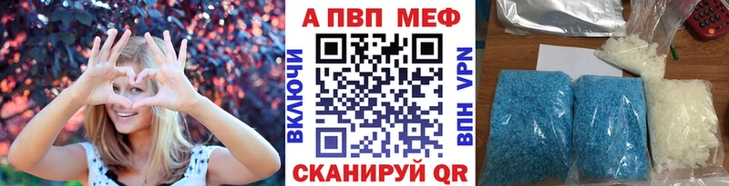 наркотики  Улан-Удэ  APVP крисы CK 