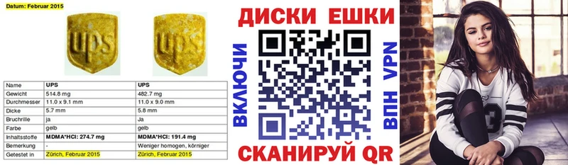 закладка  Улан-Удэ  ЭКСТАЗИ 99% 