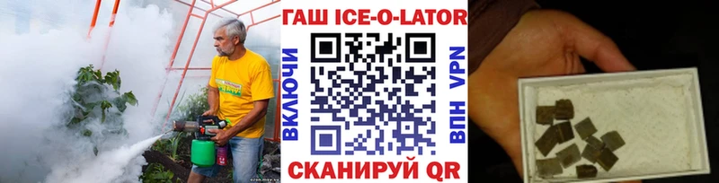 Гашиш VHQ  Улан-Удэ 