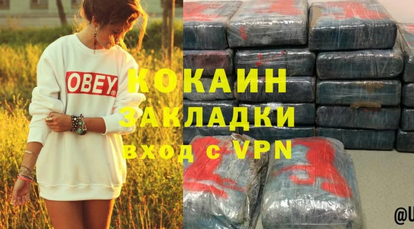mix Бронницы