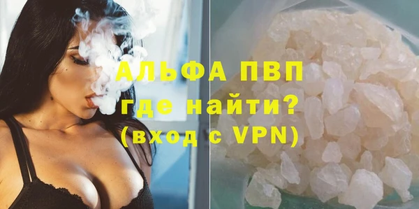 круглые Бугульма