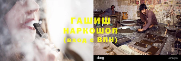 мдма Бородино
