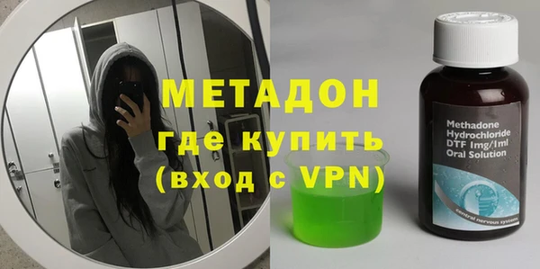 мдма Бородино
