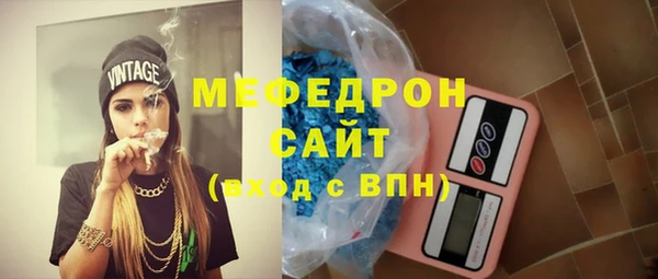 mix Бронницы
