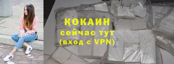 мдма Бородино
