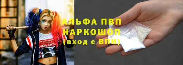 мдма Бородино