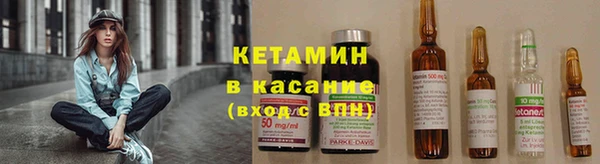 мдма Бородино