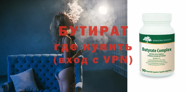 mix Бронницы