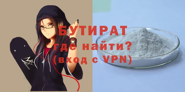 мдма Бородино