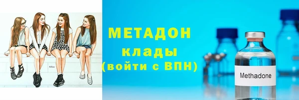 круглые Бугульма