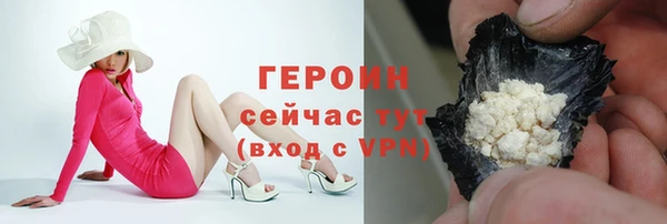 mix Бронницы
