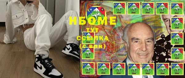 круглые Бугульма