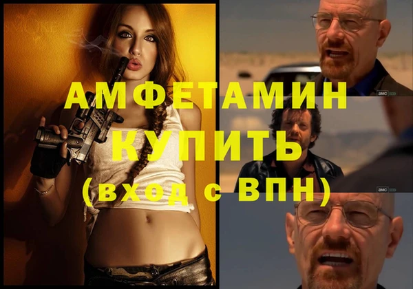 мдма Бородино