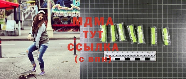 круглые Бугульма