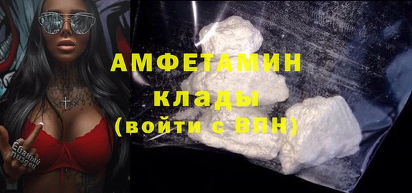 мдма Бородино