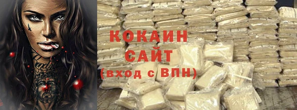 мдма Бородино