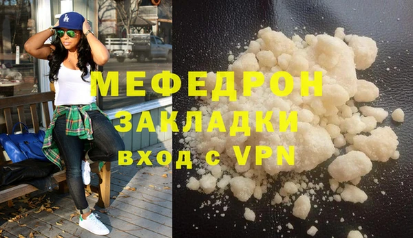 круглые Бугульма