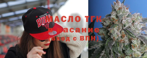 мдма Бородино