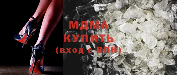 мдма Бородино
