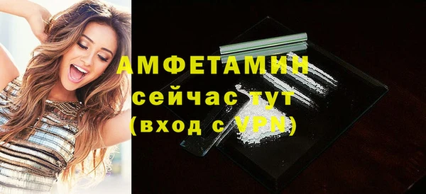 мдма Бородино