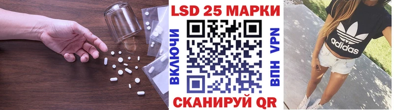 LSD-25 экстази кислота  где найти наркотики  Улан-Удэ 