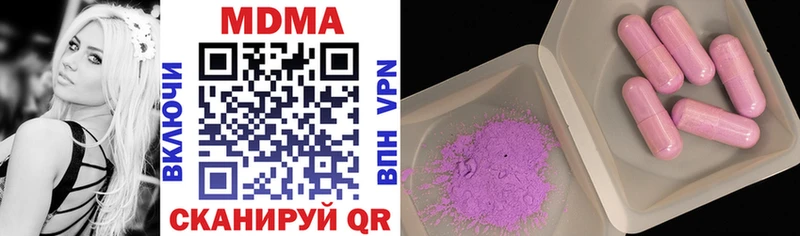 MDMA Molly  KRAKEN вход  Улан-Удэ  даркнет сайт 