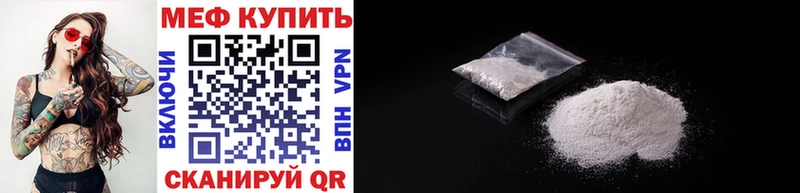 ссылка на мегу маркетплейс  как найти наркотики  Улан-Удэ  Меф VHQ 