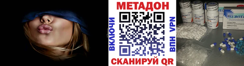где можно купить   Улан-Удэ  Метадон белоснежный 