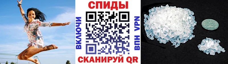 как найти   Улан-Удэ  мега маркетплейс  Первитин витя 