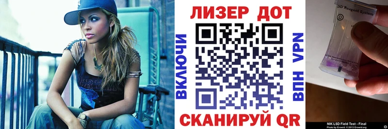 Марки NBOMe 1,5мг Улан-Удэ